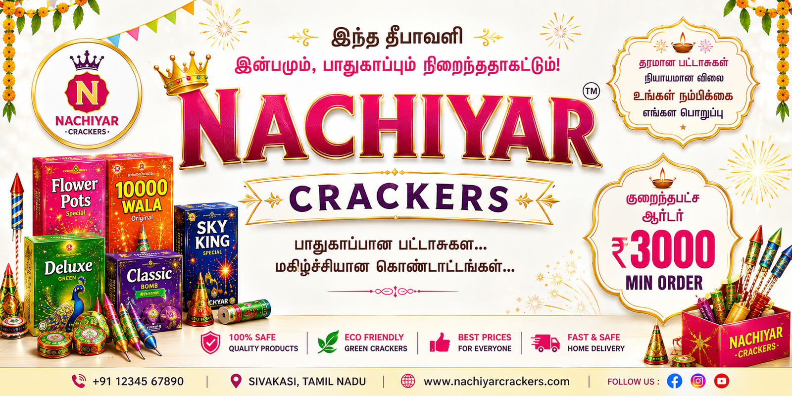 Nachiyar Crackers
